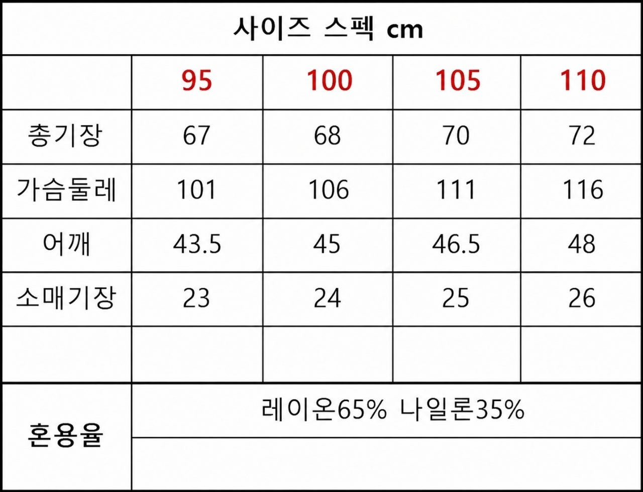타이틀 하이브리드 카라티-