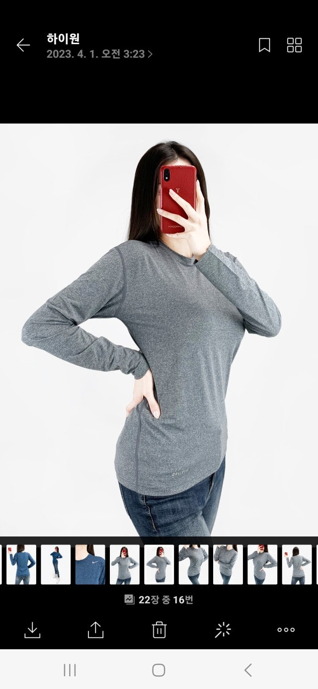 나이키 기능성 오드람프 긴팔-
