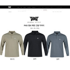 PXG 엠보 패턴 긴팔 카라티-