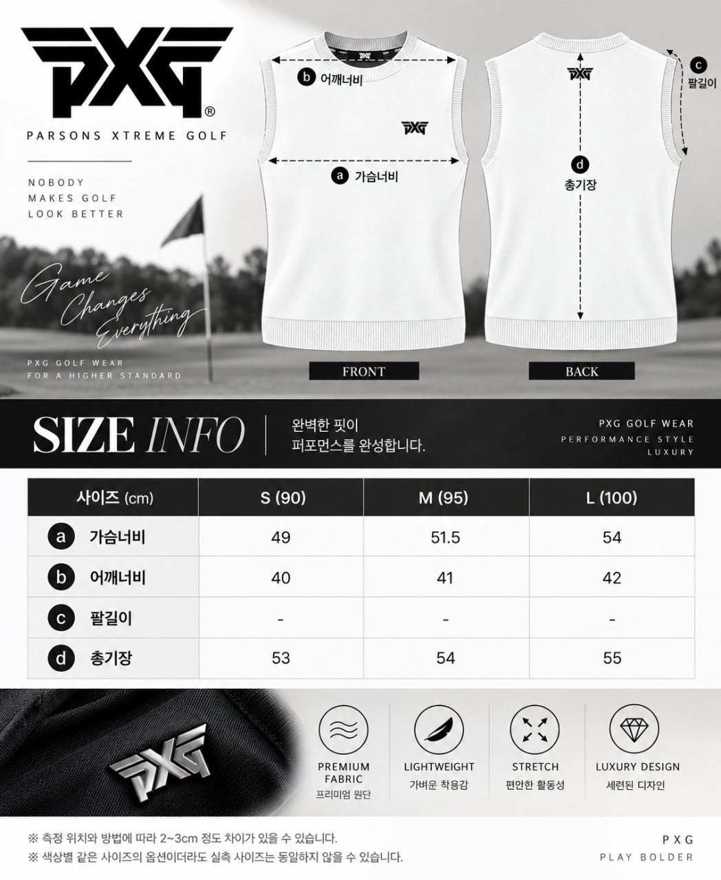 PXG 백셔링 집업 베스트