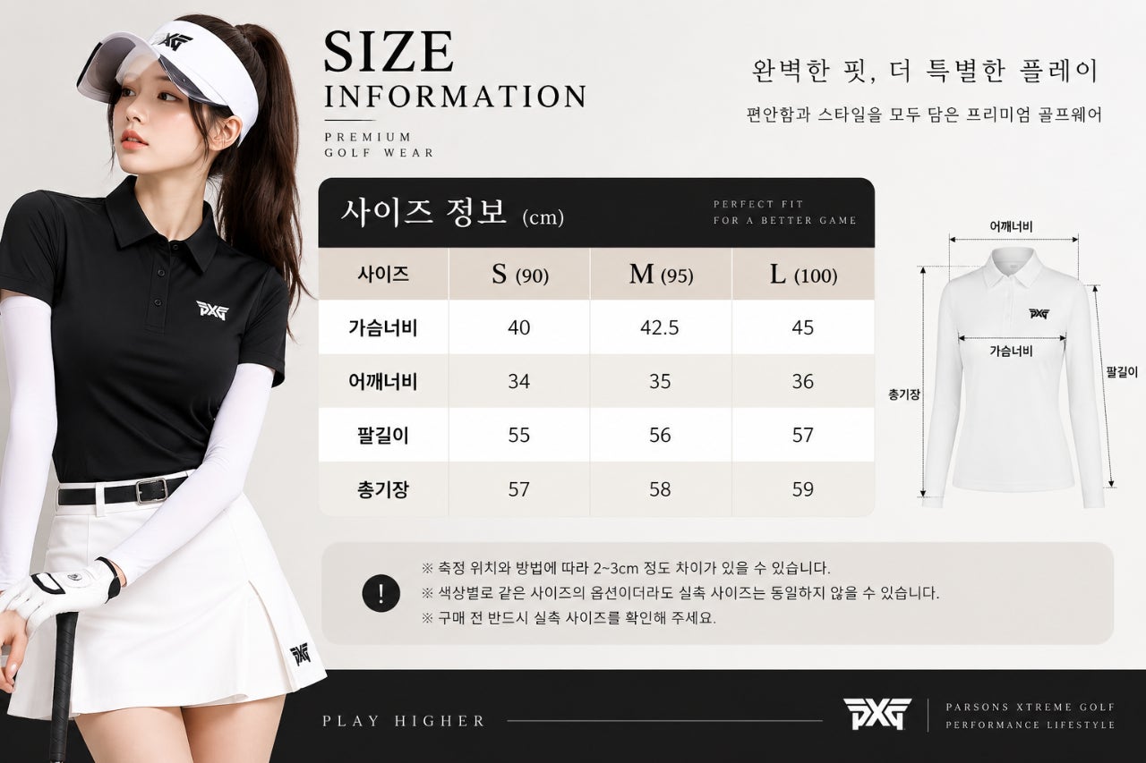PXG 레이어드 암슬리브 카라
