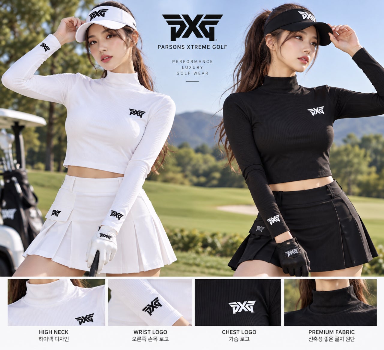 PXG 여성 하이넥 레이어 골프 티셔츠