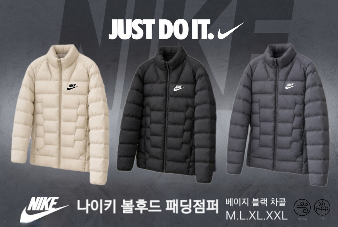 나이키 볼후드 패딩점퍼