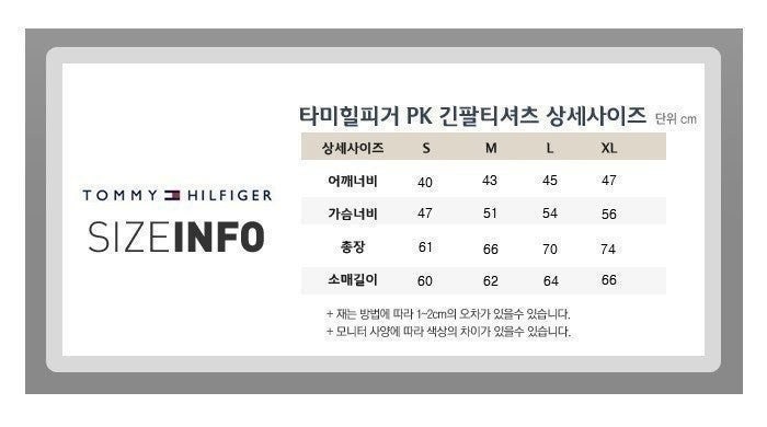 타미 긴팔 카라티-