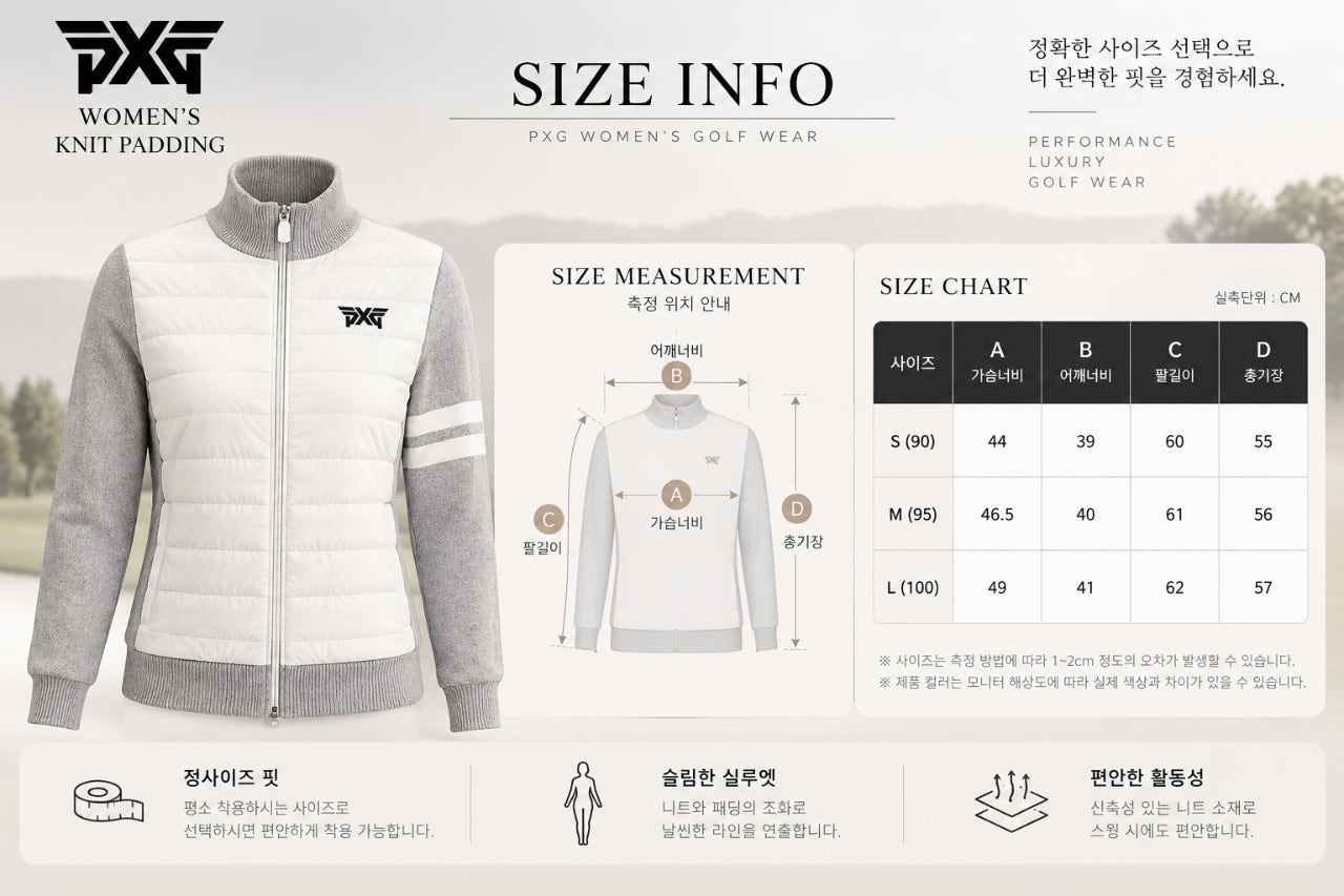 PXG 여성 니트 패딩 집업